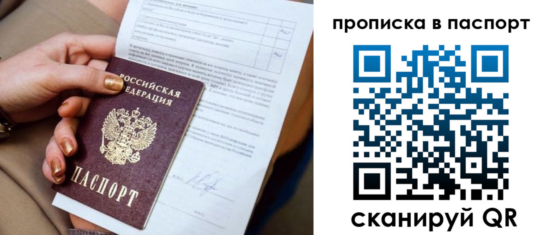 регистрация для школы в Вологодской области