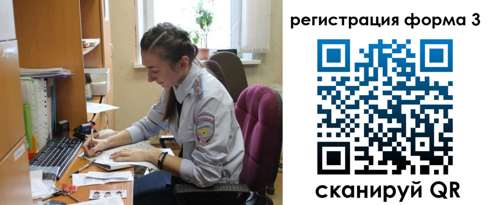 прописка регистрация в Вологодской области