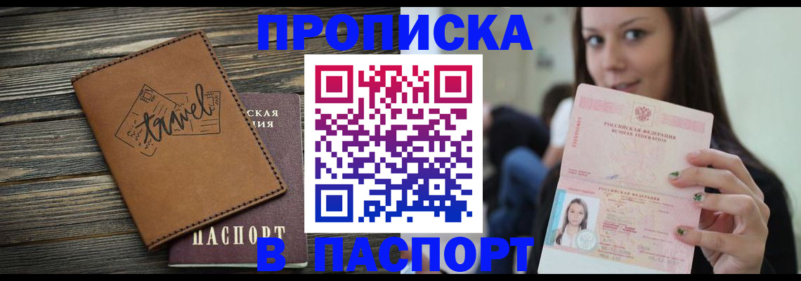 регистрация для дет. сада в Вологодской области