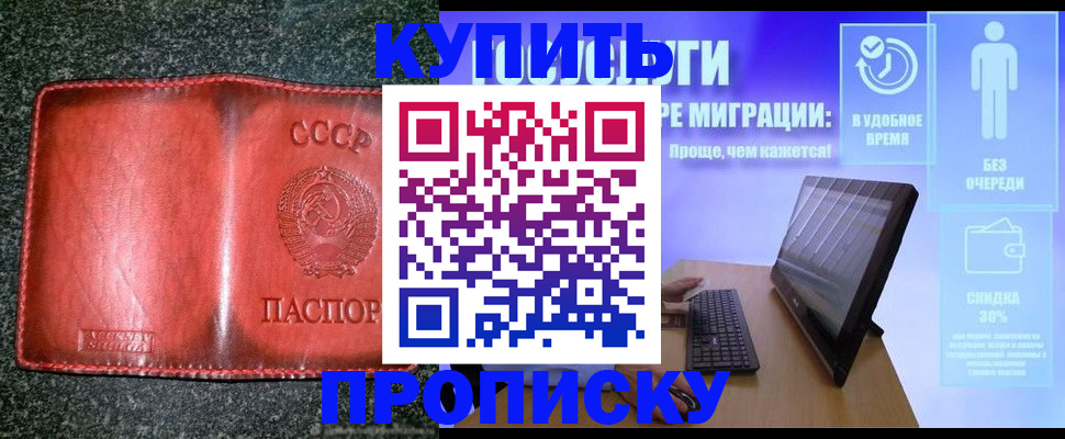 найти адрес прописки в Вологодской области