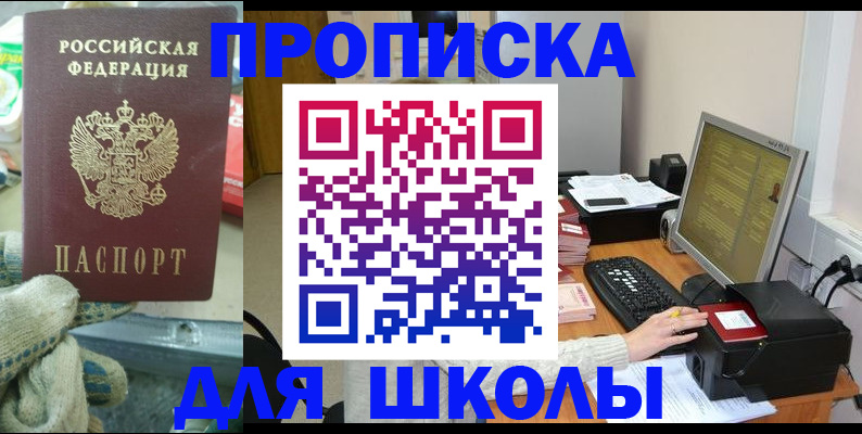временная регистрация надежно в Вологодской области