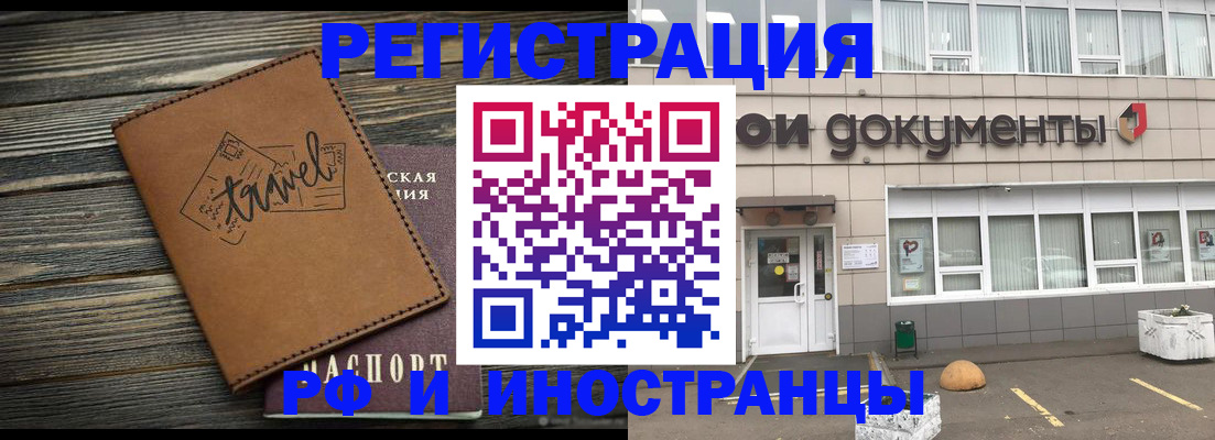 форма 3 в Вологодской области